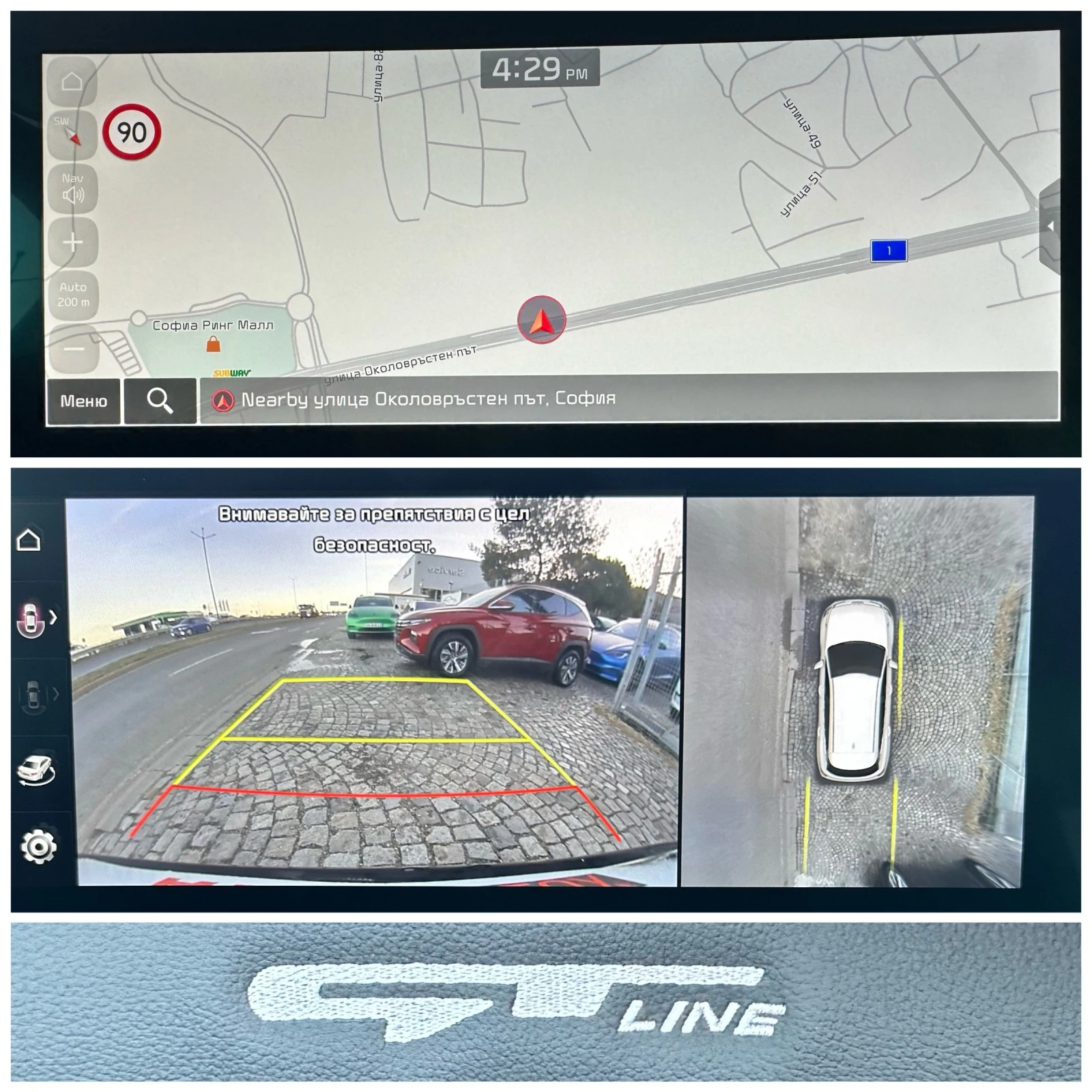 Kia Sportage GT-LINE/HYBRID-230к.с. Обява: — 17