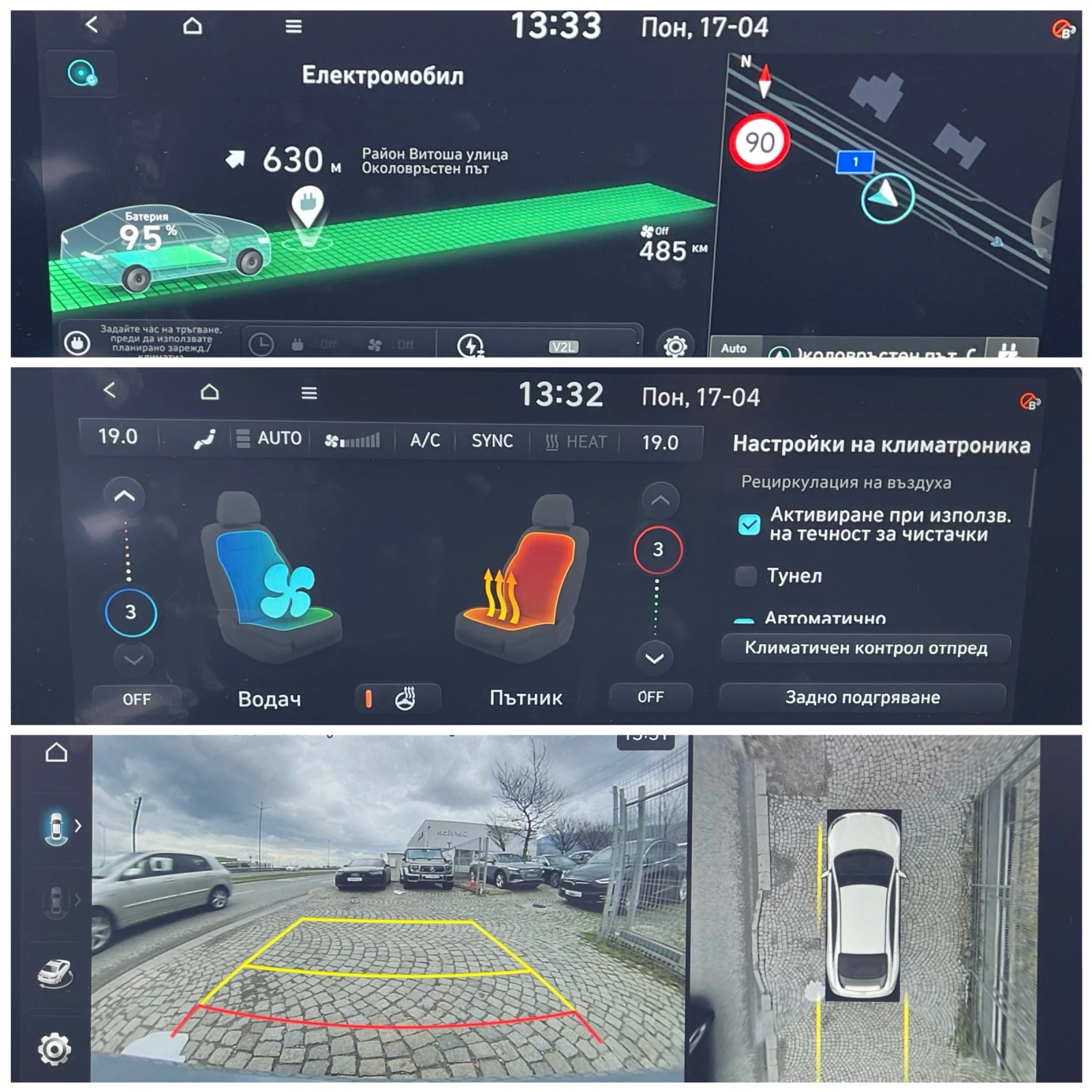 Hyundai Ioniq 6 4x4/77, — 16