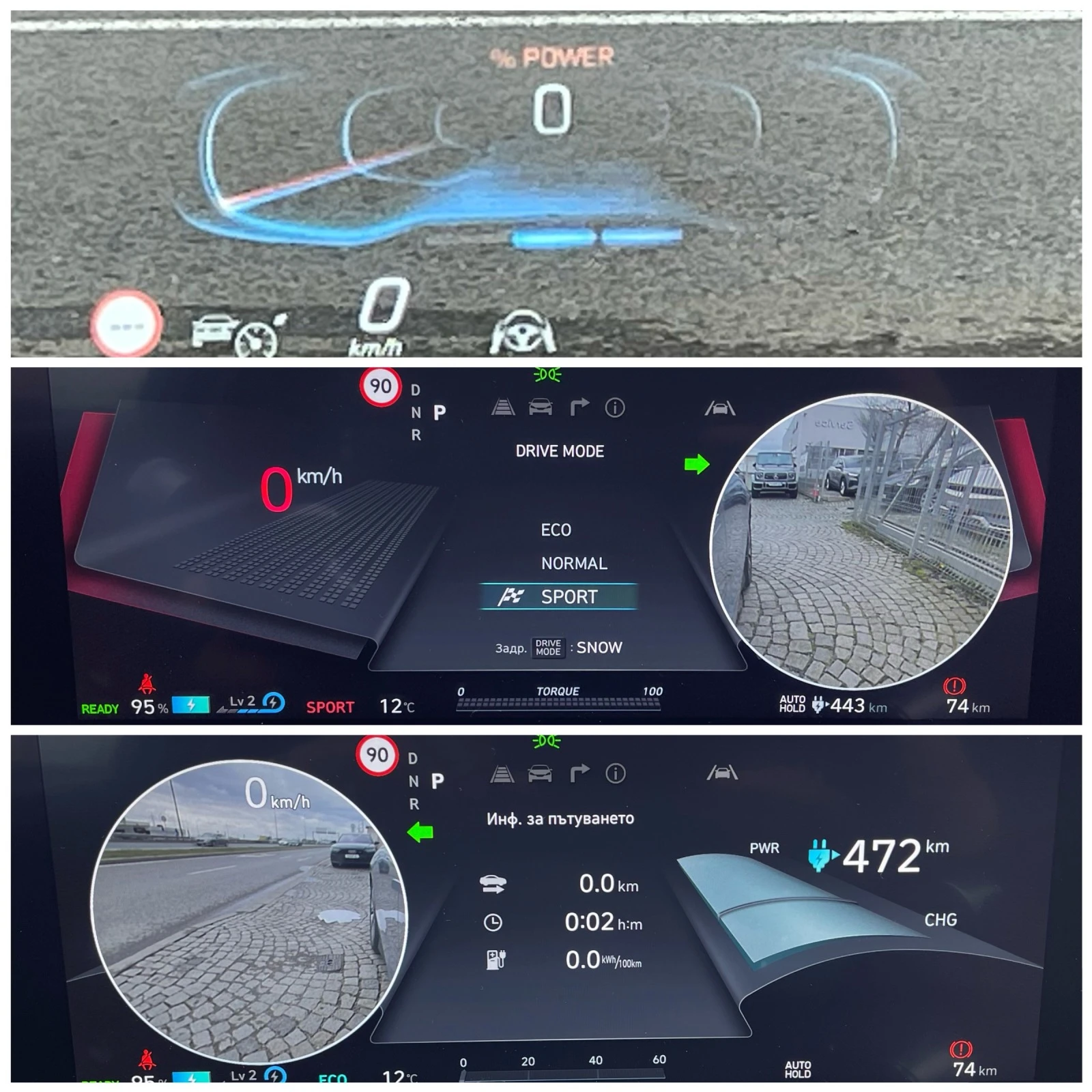 Hyundai Ioniq 6 4x4/77, — 17