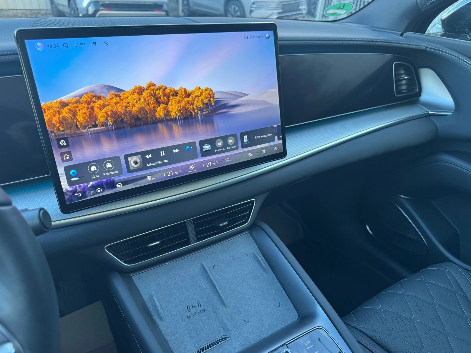 2026 BYD Sealion 7 Comfort/Design/Excellence — 10