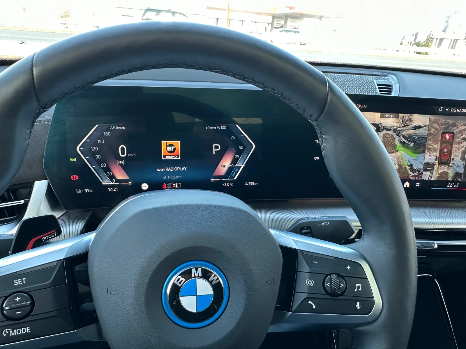 2024 BMW iX2 xDrive30 Harman Kardon — 10
