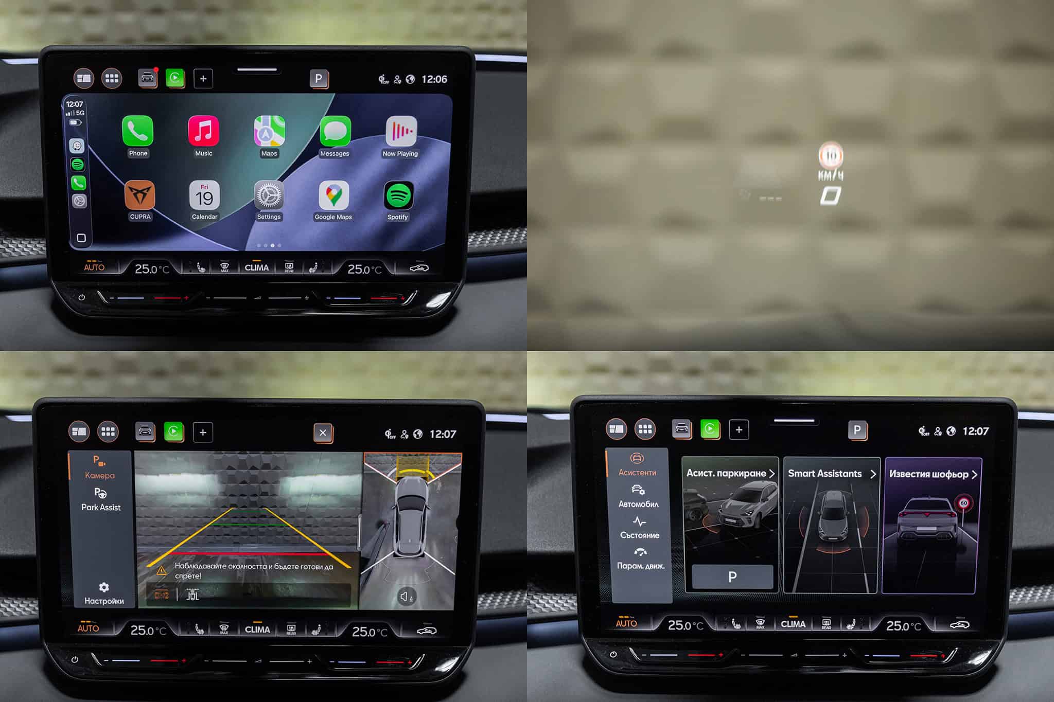 2025 CUPRA Terramar — 15