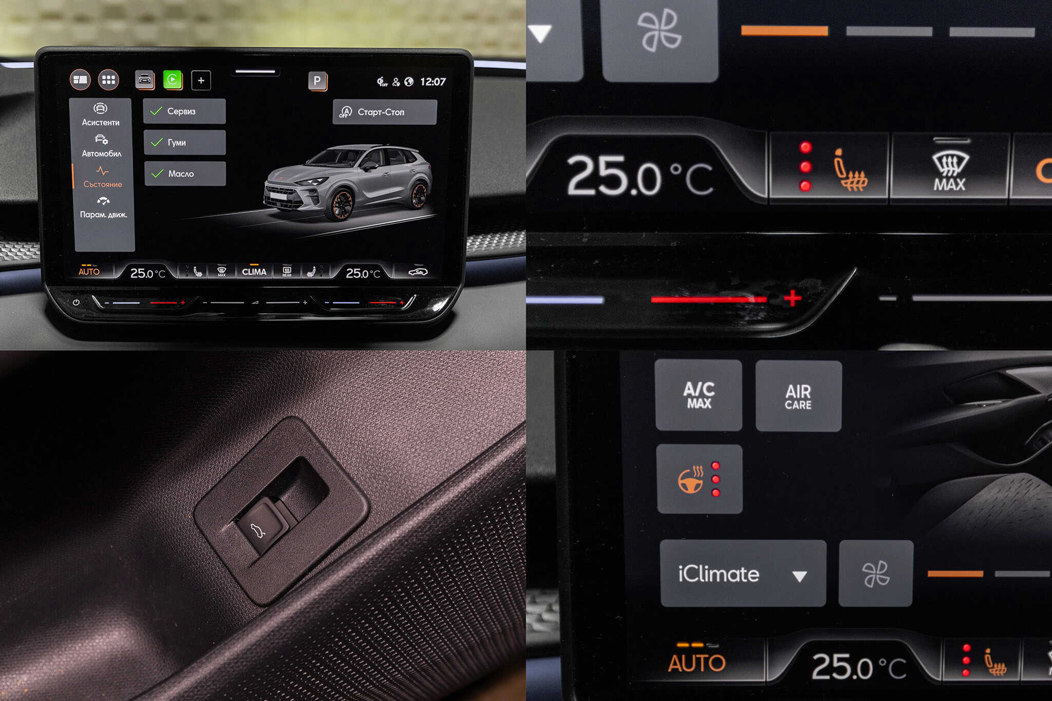 2025 CUPRA Terramar — 18