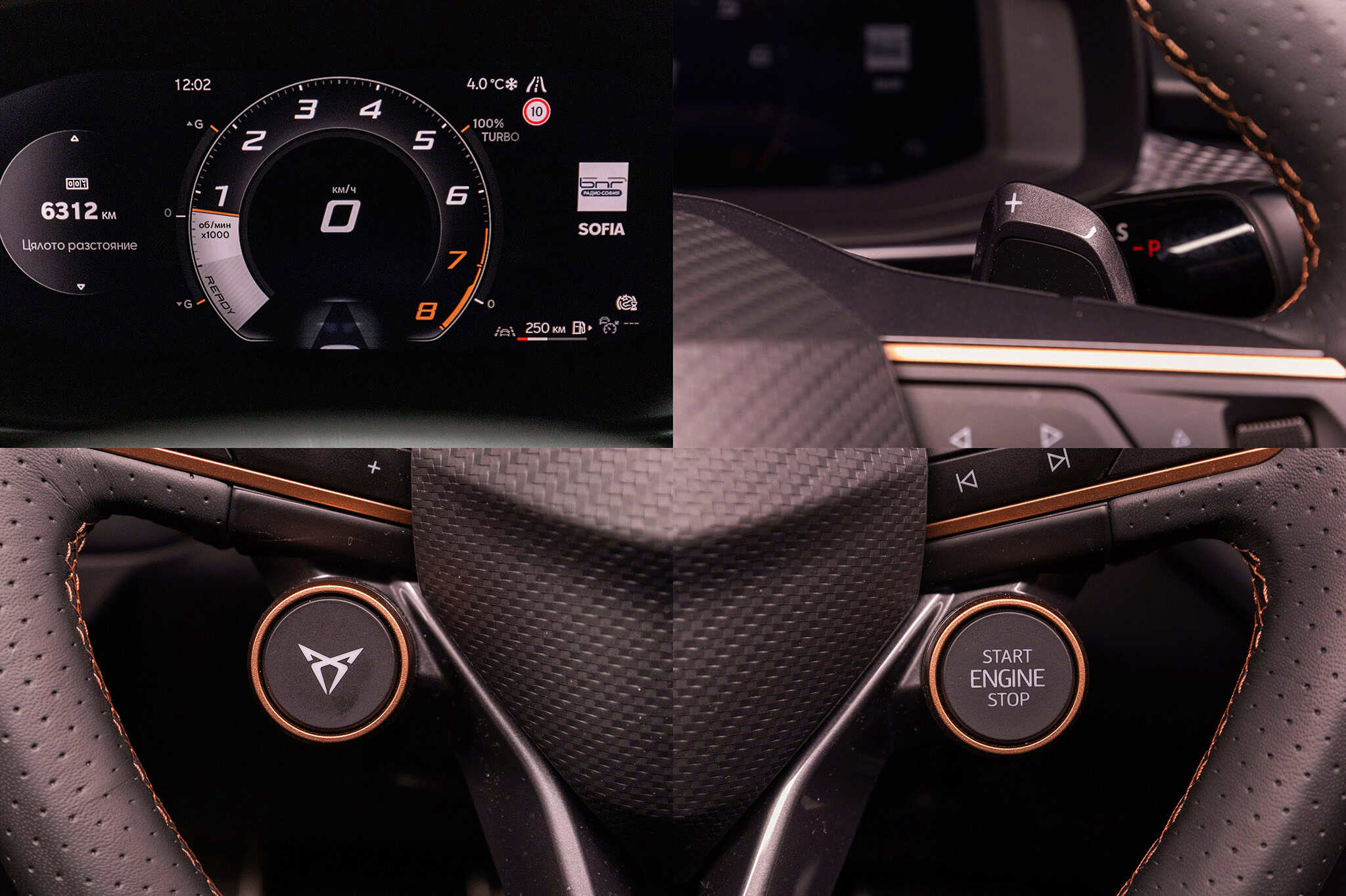 2025 CUPRA Terramar — 14