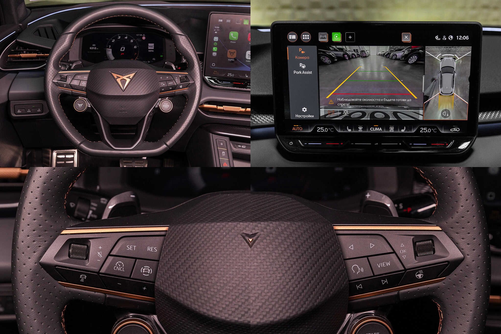 2025 CUPRA Terramar — 13