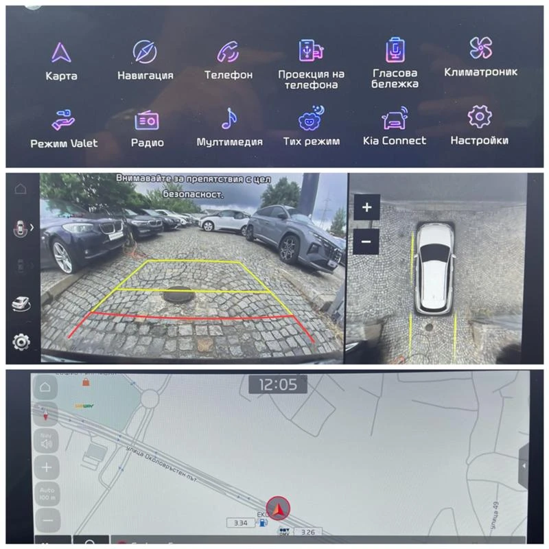 Kia Sportage GT-line/mild Hybrid/4x4 — 17