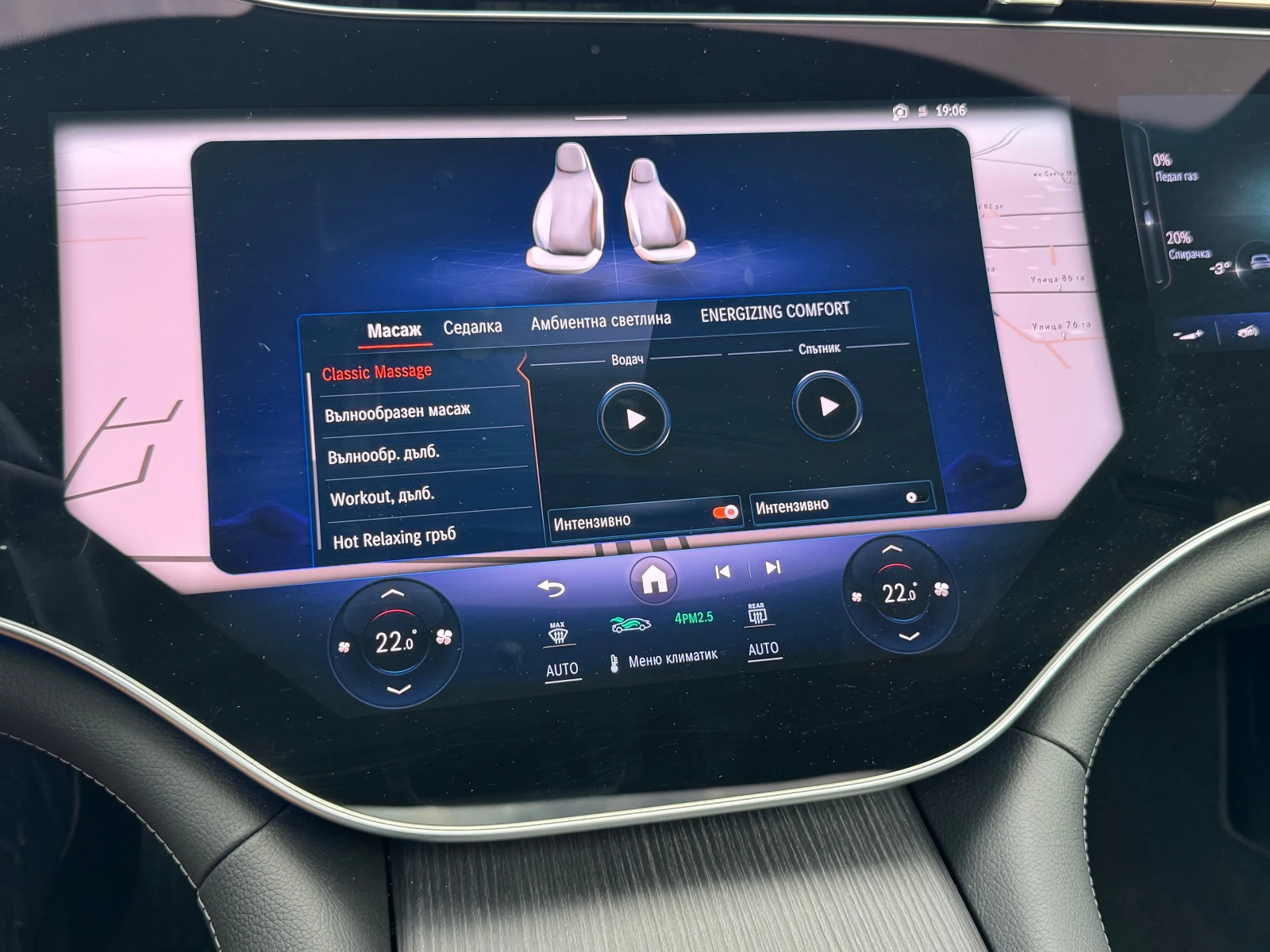 Mercedes-Benz EQS 580/4-matic Обява: — 12