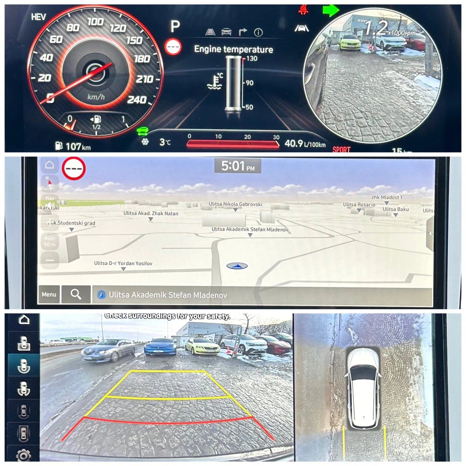 Hyundai Tucson N-line/plug-in hibrid-265p.s./4×4/ — 16