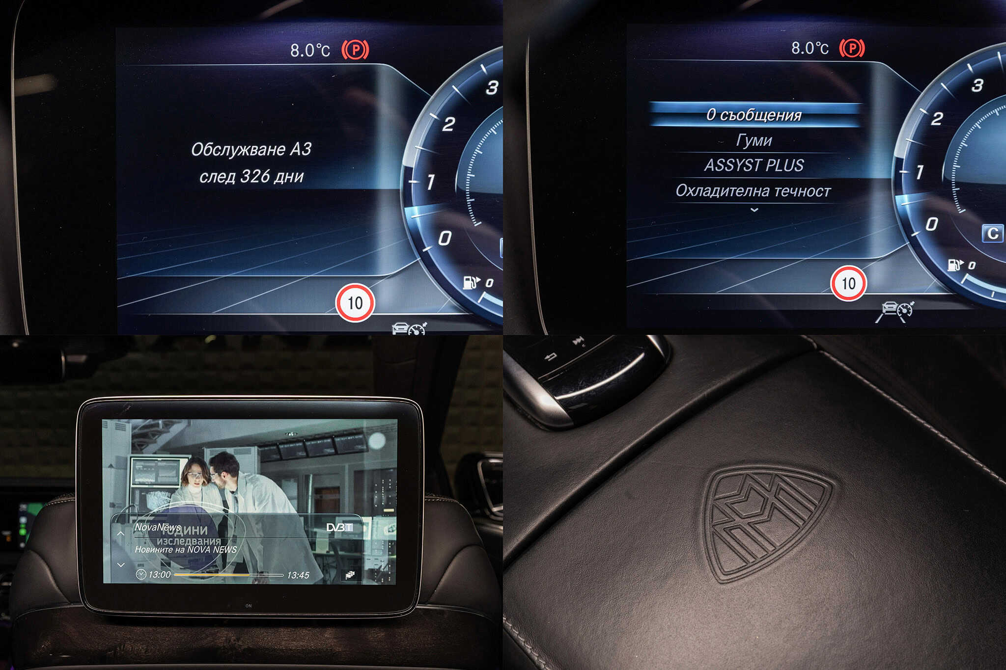 2018 Mercedes-Benz Maybach S 560 — 20