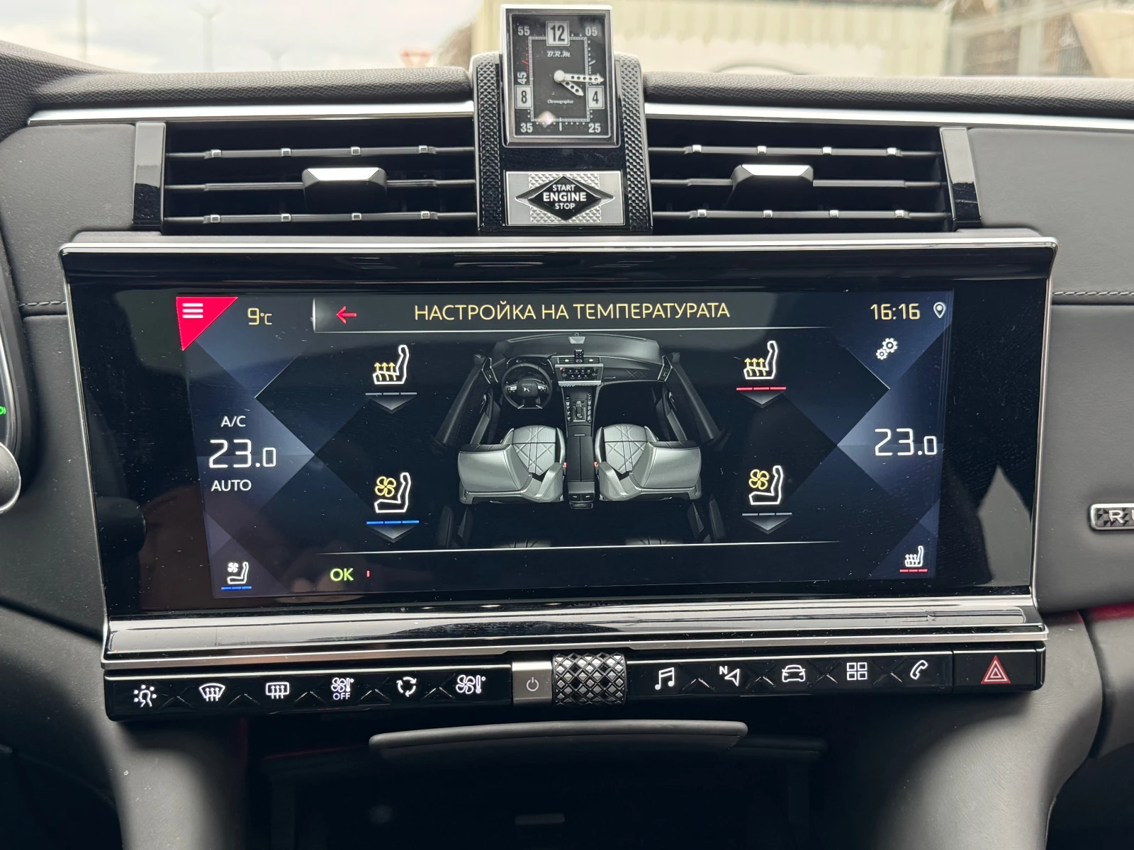 DS DS 9 1.6/225ks/RIVIOLI+ — 13