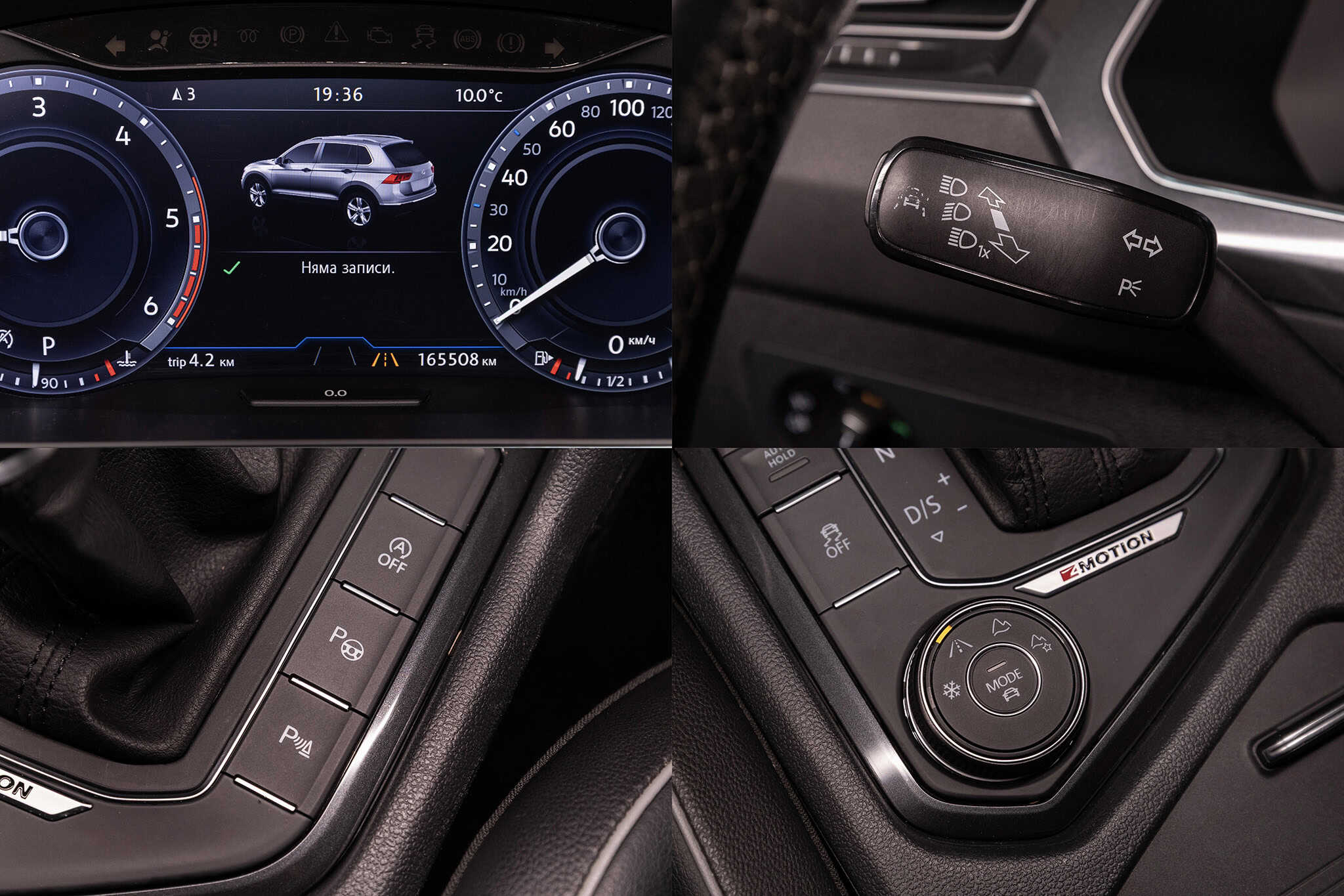 2017 Volkswagen Tiguan — 14