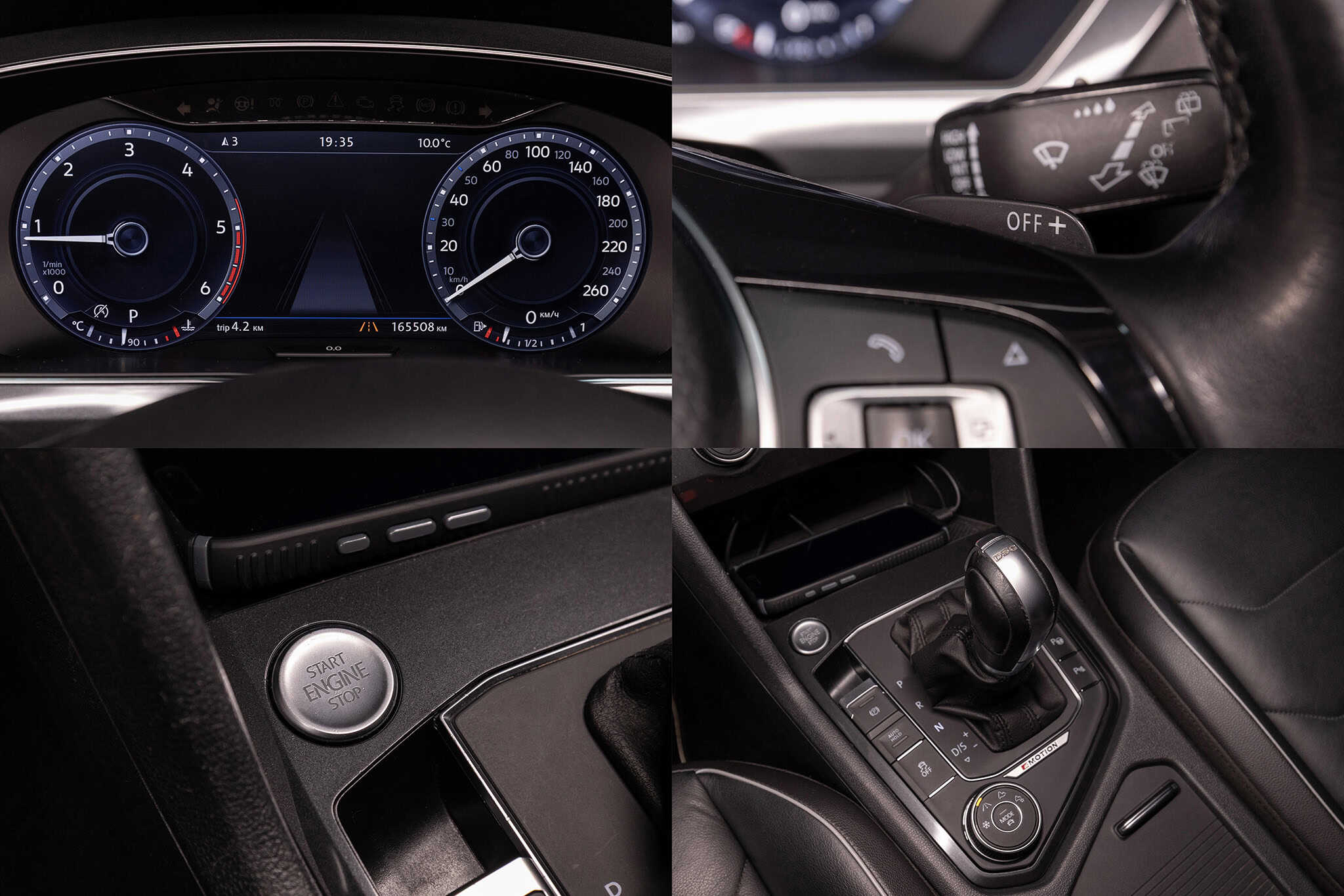 2017 Volkswagen Tiguan — 12