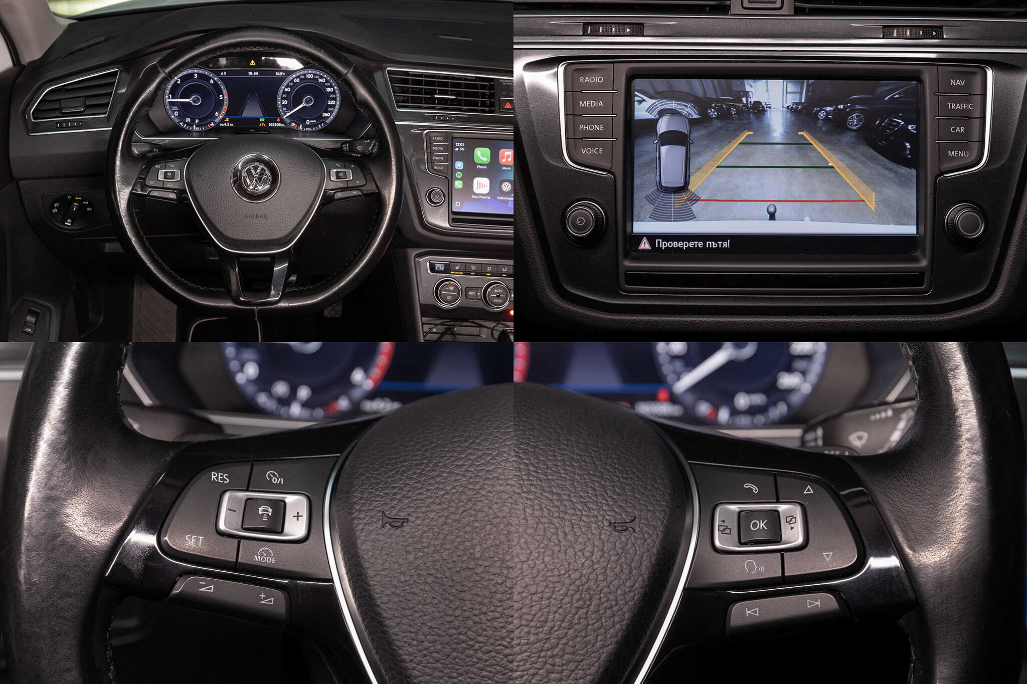 2017 Volkswagen Tiguan — 11