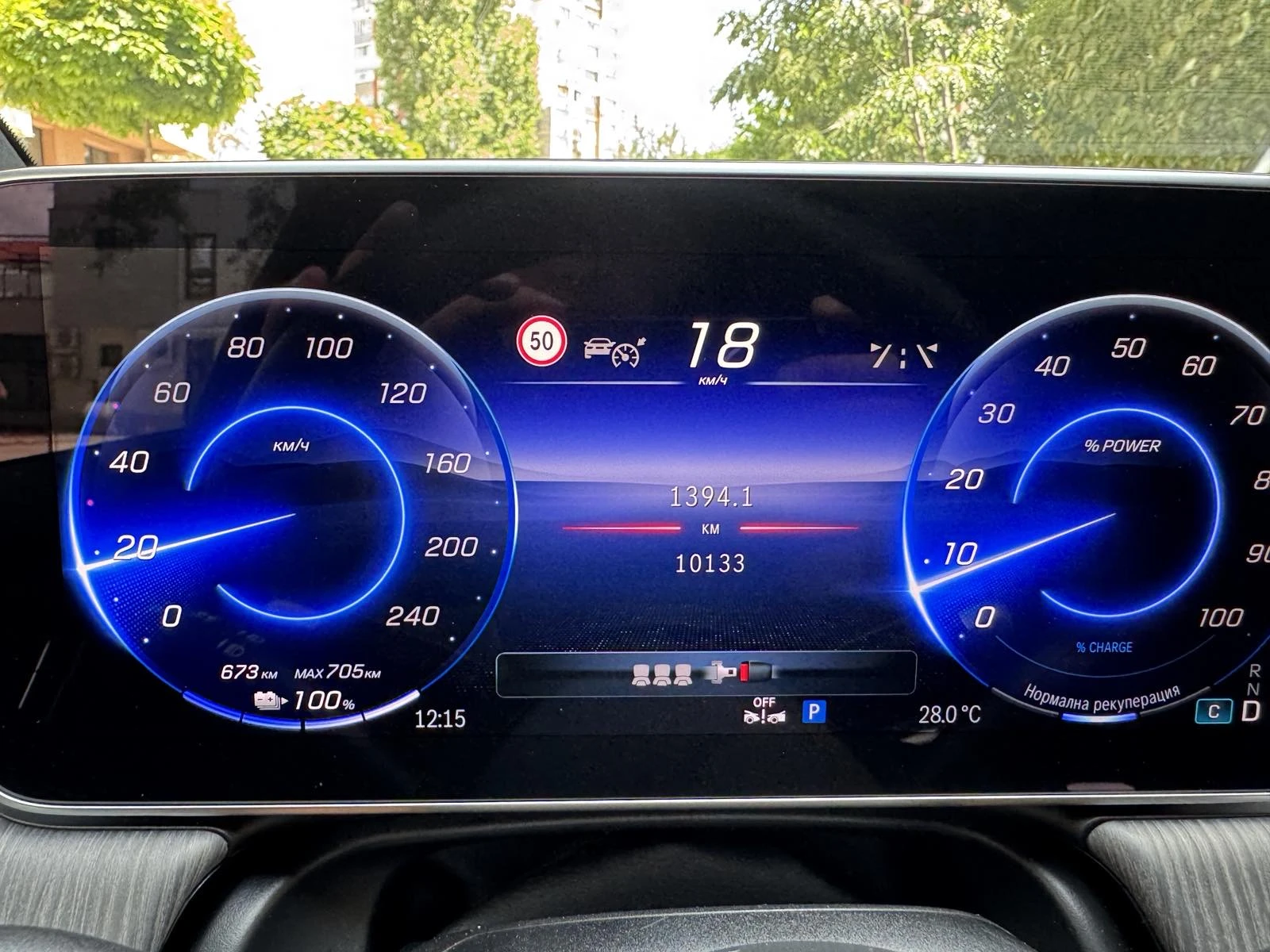 Mercedes-Benz EQE 350+ /AMGx2/KEYLESS/PANO/Assist/360/MBUX/DISTRONIC — 15