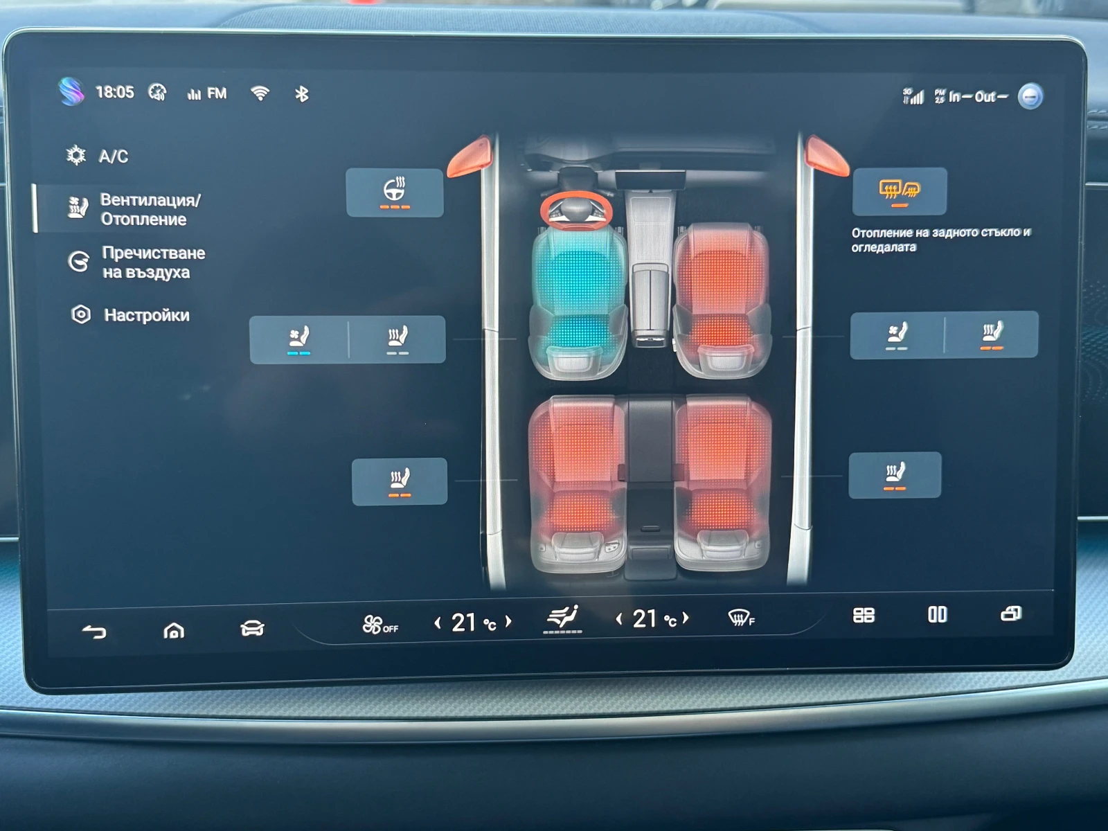 BYD Sealion 7 Comfort/Design/Excellence — 13