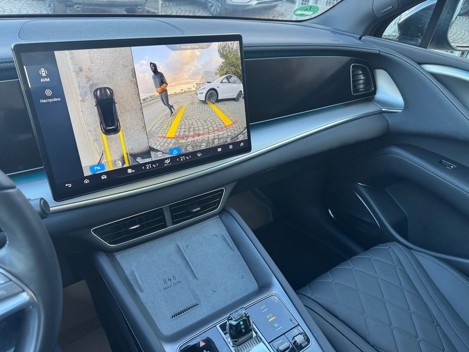 BYD Sealion 7 Comfort/Design/Excellence — 9