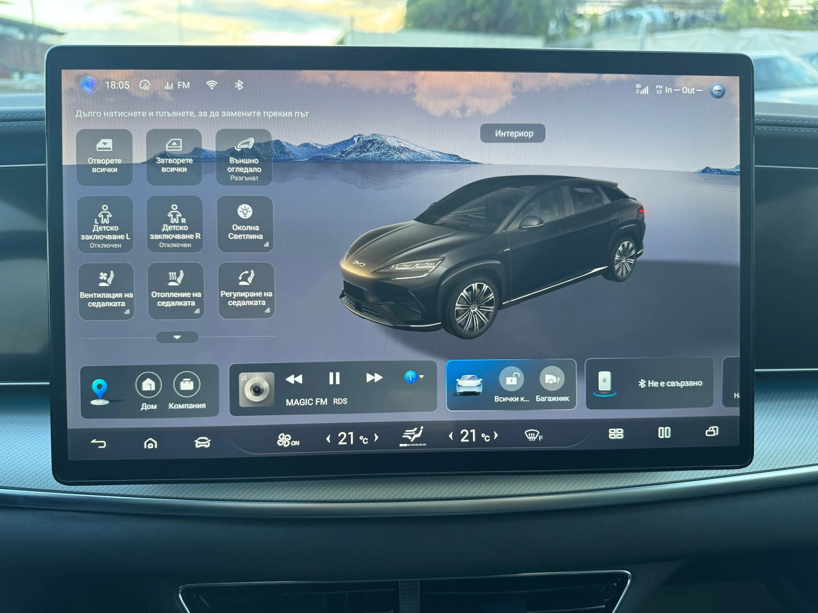 BYD Sealion 7 Comfort/Design/Excellence — 12
