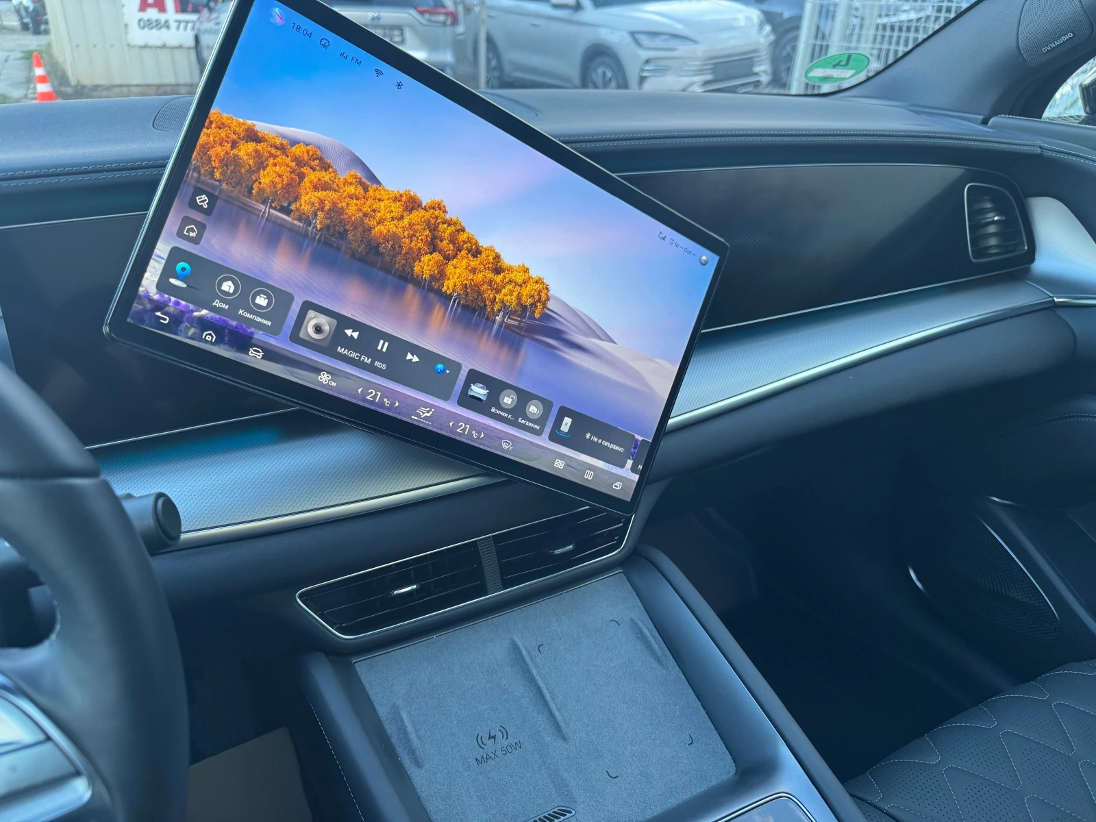 BYD Sealion 7 Comfort/Design/Excellence — 11