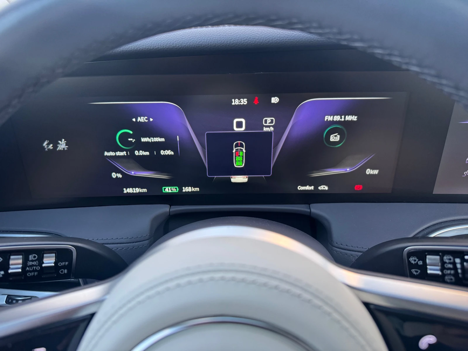 Hongqi E-HS9 E-HS9 120kWH — 15