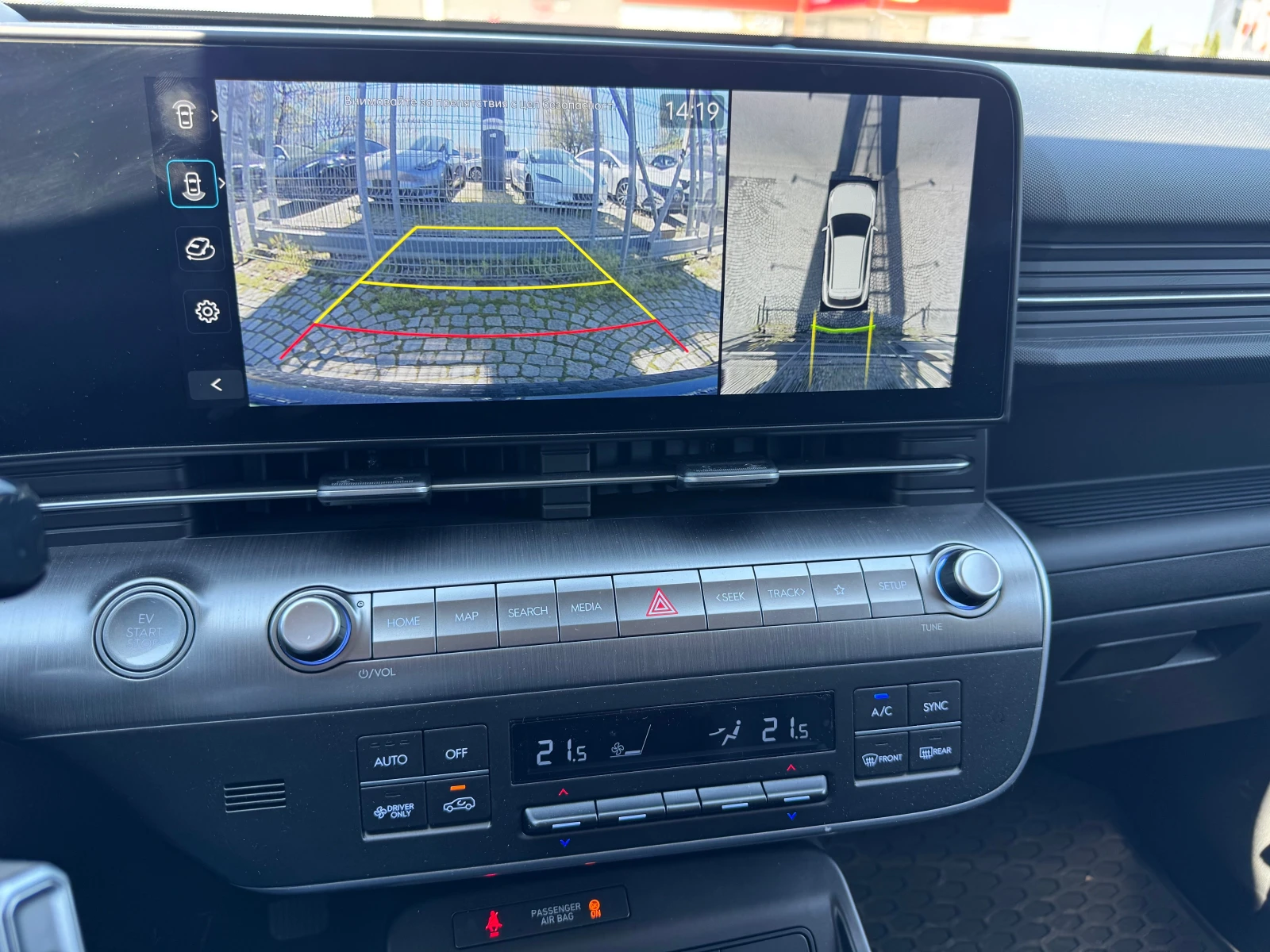 Hyundai Kona 65.4kWh/Leder/Navi/218ps Обява: — 6