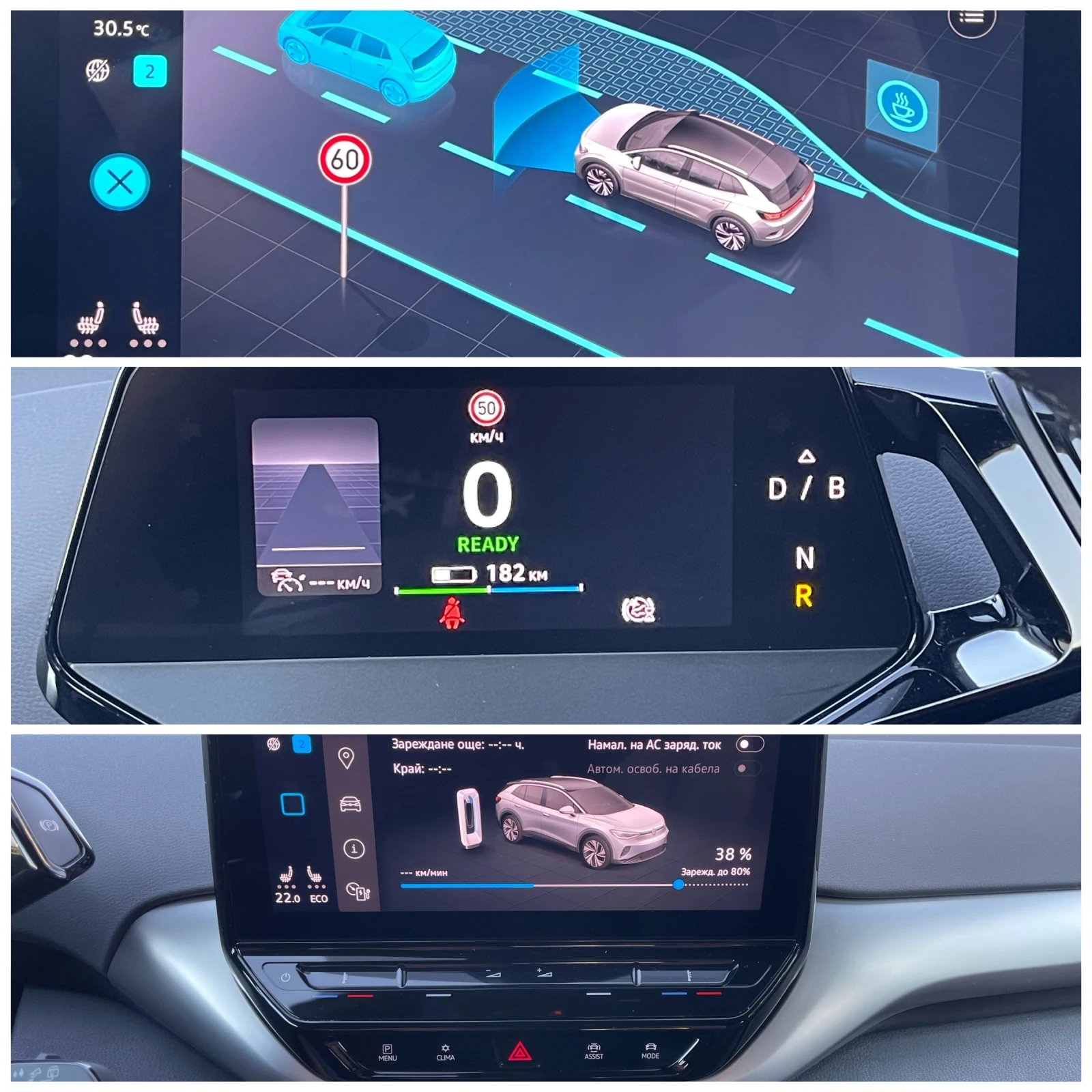 Volkswagen ID.4 204ps/77kwh/640km Обява: — 15