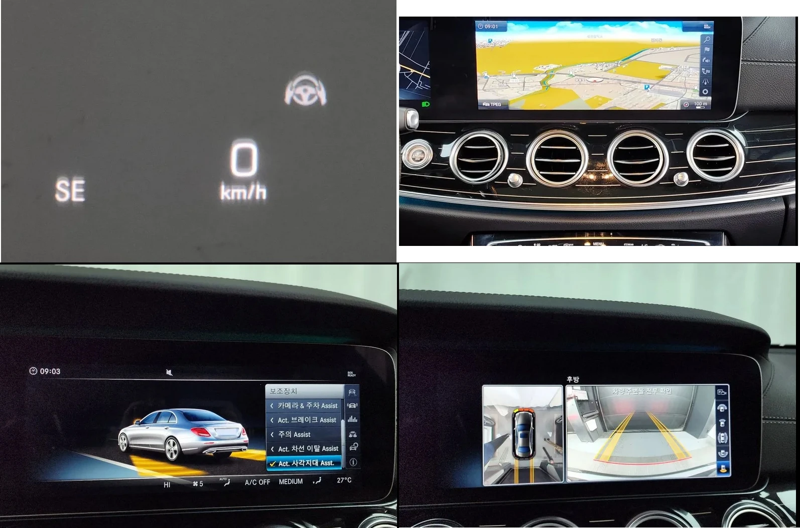2018 Mercedes-Benz E 400 EXCLUSIVE ОБДУХВ. 333HP 4M ACC PANO 360 244hMC — 16